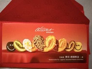 Cookie Quartet 曲奇四重奏 雜錦蝴蝶酥禮券 價值$238