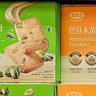 Golden Fuji Butter Cookies, specifically the Pistachio Butter Cookies and Almond Butter Cookies flav