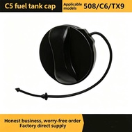 1508N7 9687552880 is suitable for Citroen Peugeot C5 fuel tank lock