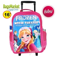 BagsMarket กระเป๋านักเรียนล้อลาก ขนาดใหญ่ 16 นิ้ว มีบริการเก็บปลายทาง เหมาะกับเด็กอนุบาล-ประถม Kitty