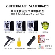 Scooter zxy-01og Four-Wheeled Scooter Beginner Fish Vitality Scooter Girl Child Adult ZT9D