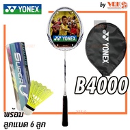 Yonex Badminton Racket Model B 4000 With 6 Shuttlecocks-B-4000