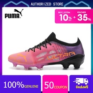 รองเท้าสตั๊ด puma-Puma Ultra 1.3 FG สีแดง ขนาด 39-45 Football Shoes ฟรีถุงฟุตบอล รับประกัน 3 ปี