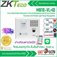 ZKTeco MB10-VL+ID Finger Face Stripes Scanner To Record Work Time Send Line