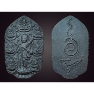 Archan Samrerng ～ Sivali西瓦里