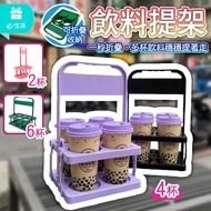[Picnic Essentials] Beverage Holder Beverage Holder Foldable Beverage Holder Beer Holder 2 Cup Holde