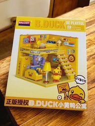 B.Duck小黃鴨聯名的積木玩具