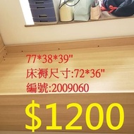 3尺油壓床 77*38*39" (床褥尺寸:72*36'') #2009060