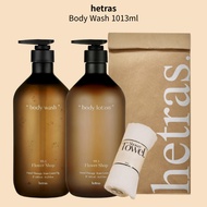 Hetras Hotel Therapy Body Wash 1013ml (+ Body Lotion) / Perfume Body Wash