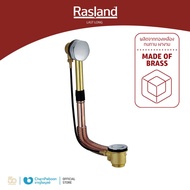 สะดืออ่างอาบน้ำท่อทองแดง แบบป๊อปอัพสำหรับอ่างอาบน้ำ  RASLAND ฝาครอบและ จุกปิดสะดือ ผลิตจากทองเหลืองช