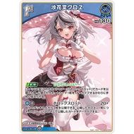 hololive tcg hBP02-039 Sakamata Chloe