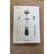 Five Hundred Puzzles (B7)