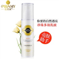 Rose Bibamei Essece Body Istat Whiteig Me Ad Wome Face Moisturizig Pearl Multi-Effect