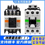 Brand New AC Contactor SC-03SC-E02 E03 E04 E05 E1P E2P N1N2 N4 N5 Elevator