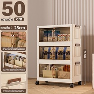 กล่องเก็บของ มีล้อ ตู้เก็บของ 50cm 6/5/4/3/2/1พับเก็บได้ กล่ใส่ข ตู้เสื้อผ้าชั้นตู้เก็บของพับได้ ตู้