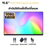24 นิ้ว จอคอมพิวเตอร์ 165hz จอคอม monitor 27 นิ้ว จอคอมพิวเตอร์ 2K จอโค้ง IPS 1MS เต็มจอไร้ขอบ LED U