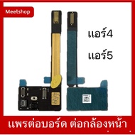 Screen Connector Connect The Board For Air 4 Motherboard 10.9 Inch Front Camera Connection Cable A23