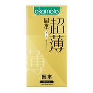 Condom Okamoto 003 Zero Three kondom 10pcs/box are READY stock