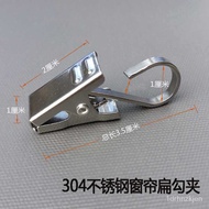Curtain Clamp Stainless Steel Serrated Clip Shower Curtain Clip Hook Small Clip Retaining Ring Curtain Rod Buckle Hook C