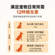 Multivitamin Tablets for Cats Dogs Cats Universal for Pets 25.12.17