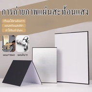 Reflective Size A3/A4 Life Products White 3-In-1 Cardboard Foldable Photography For