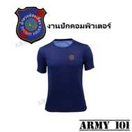 เสื้อยืด เสื้อรองในตำรวจ  ผ้านาโน งานปัก ตำรวจท่องเที่ยว TOURIST POLICE คอกลม  สีดำ สีขาว สีกรมท่า ส