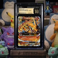 【CGC 10 金標】超級噴火龍 EX / MリザードンEX (M Charizard-EX Battle Deck) PTCG