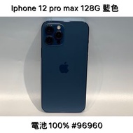 IPHONE 12 PROMAX 128G SECOND // BLUE #96960