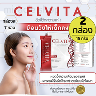 Celvita เซลวิต้า คอลลาเจน (Celvita Collagen)เทโลเมียร์ย้อนวัยยึดอายุขัย หน้าเด็ก ผิวดี ผิวใส อนุมูลอิสระ ผิวไม่สม่ำเสมอ ผิวนุ่ม ผิวสวย