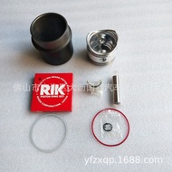 Applicable to Mitsubishi8DC9Engine Air Pump Four-Piece Set Piston Ring Pin Cylinder Liner FUSO Fusan