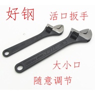 Adjustable Wrench Tool Adjustable-End Wrench Multifunctional Adjustable Wrench Adjustable Wrench Ad