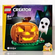 Have Luminous Bricks ️ [Kaohsiung ∣ Ayu Shop] Out Of Stock LEGO 40697 Halloween Pumpkin