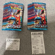 Card Mega Brave 17