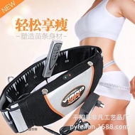 Fat-Reducing Machine Abs Waist-Thinning Machine Abs Weight-Reducing Belt Massage Fitness Equipment F