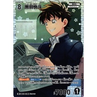 Detective Conan TCG - Kaitou Kid SR