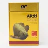 Ocean Free Arowana Carnivorous Pellet AR-G1 (500g)