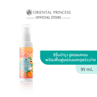 Oriental Princess Tropical Nutrients Peach Leave on Serum 95 ml.
