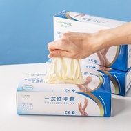 Disposable Latex Gloves pvc Thickened Durable Kitchen Cooking Food Grade Dedicated Nitrile Surgery S