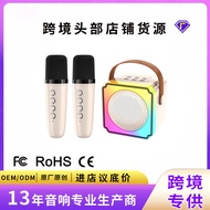 [Special Supply] Ready Stock P8k Song Integrated Microphone Microphone Split K Song Audio Colorful D