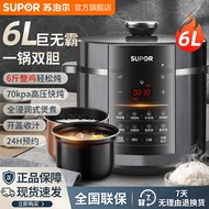 Poer Electric Pressure Cooker High Pressure Cooker Household 6L Liter Rice Cooker Intelligent Automa