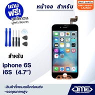 หน้าจอ Lcd iphone i6 / i6s / i6+ / i6s+ LCD Display จอ + ทัช ไอโฟน6/ไอโฟน6+/ไอโฟน6s/ไอโฟน6s+ จอ ipho