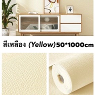 🚚จัดส่งจากกรุงเทพ🚚 Wallpaper วอลเปเปอร์ผนัง ติดผนัง วอลเปเปอร์ตกแต่งบ้าน วอเปเปอรติดปูน วอลเปเปอร์ติ