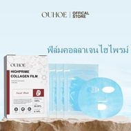 OUHOE คอลลาเจนมาส์ก Collagen Mask มาส์กคอลลาเจน แผ่นมาร์คหน้า ให้ความชุ่มชื้นและกระชับผิว ต่อต้านริ้