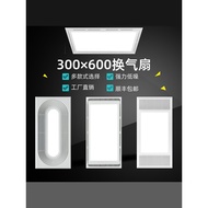 Zhengye Cool Gold Integrated Ceiling Kitchen and Bathroom Lighting 2-in-1 Light Strip with Exhaust V