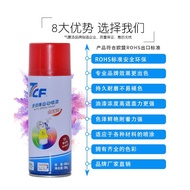 7CF Paint Master Hand Spray Paint White Red Brown Jialing Soot Suzuki Red Art Yellow Silver Gray Mat