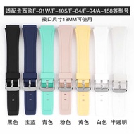 Suitable for Cassie Watch Strap F84/F-91W/F-94/F-105 Convex 18mm Color Silicone Ultra-Thin Strap