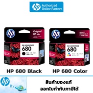 Vo หมึกสี -- หมึกพิมพ์ HP 680 BK/CO Original Ink Cartridge ของแท้ HP by Earthshop สำหรับเครื่อง HP 2135 2675 3775 3776 3777 5276 #ตลับสี  #หมึกปริ้นเตอร์  #หมึกสีเครื่องปริ้น