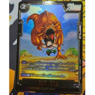 FB07-106 R* Son Gohan : Youth 孫悟飯：幼年期(パラレル)【R☆】{FB07-106}