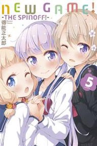 NEW GAME！（5）