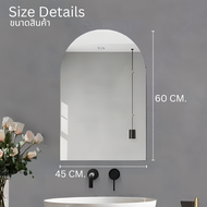 กระจกเงาทรงโดม  ส่องหน้า ส่องตัวขนาด 45x60  60x80 Cm.